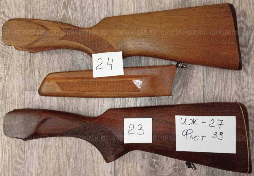 ЗИП ИЖБ-36, ИЖ-59,18, ИЖ-43, ИЖ 39, Бекaс, ИЖ-27, ИЖ-58, ИЖ-26-54, Лось 7, ИЖ-12 