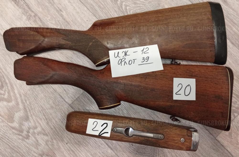 ЗИП ИЖБ-36, ИЖ-59,18, ИЖ-43, ИЖ 39, Бекaс, ИЖ-27, ИЖ-58, ИЖ-26-54, Лось 7, ИЖ-12 