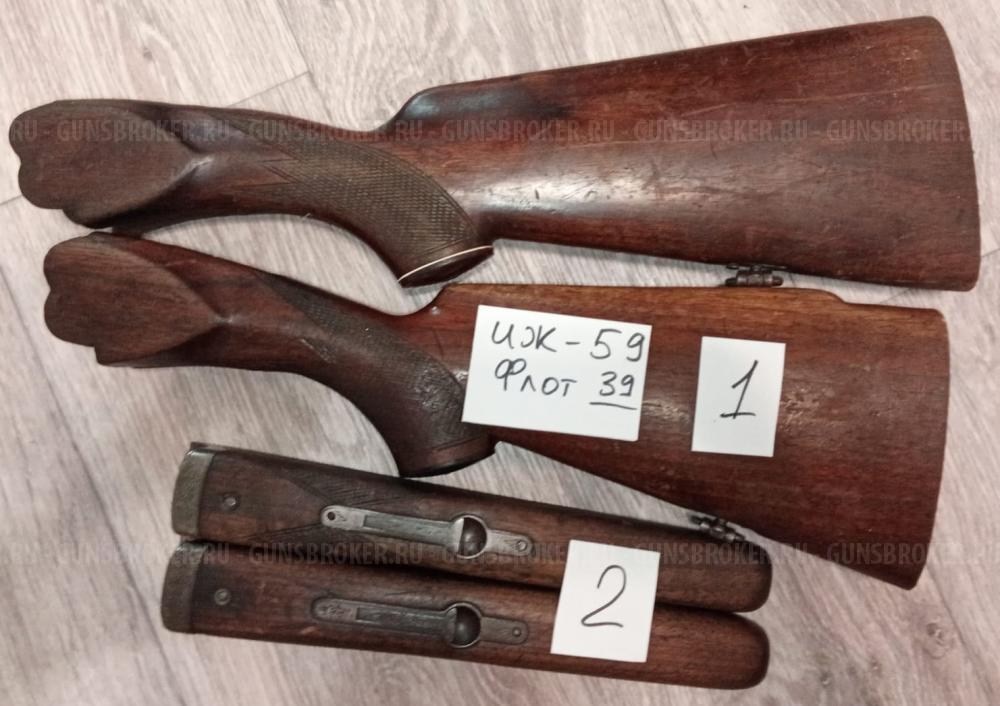 ЗИП ИЖБ-36, ИЖ-59,18, ИЖ-43, ИЖ 39, Бекaс, ИЖ-27, ИЖ-58, ИЖ-26-54, Лось 7, ИЖ-12 