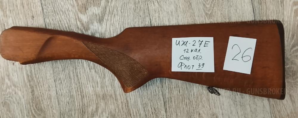 ЗИП ИЖБ-36, ИЖ-59,18, ИЖ-43, ИЖ 39, Бекaс, ИЖ-27, ИЖ-58, ИЖ-26-54, Лось 7, ИЖ-12 