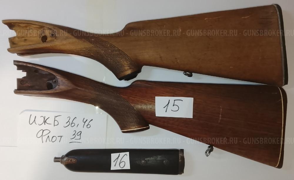 ЗИП ИЖБ-36, ИЖ-59,18, ИЖ-43, ИЖ 39, Бекaс, ИЖ-27, ИЖ-58, ИЖ-26-54, Лось 7, ИЖ-12