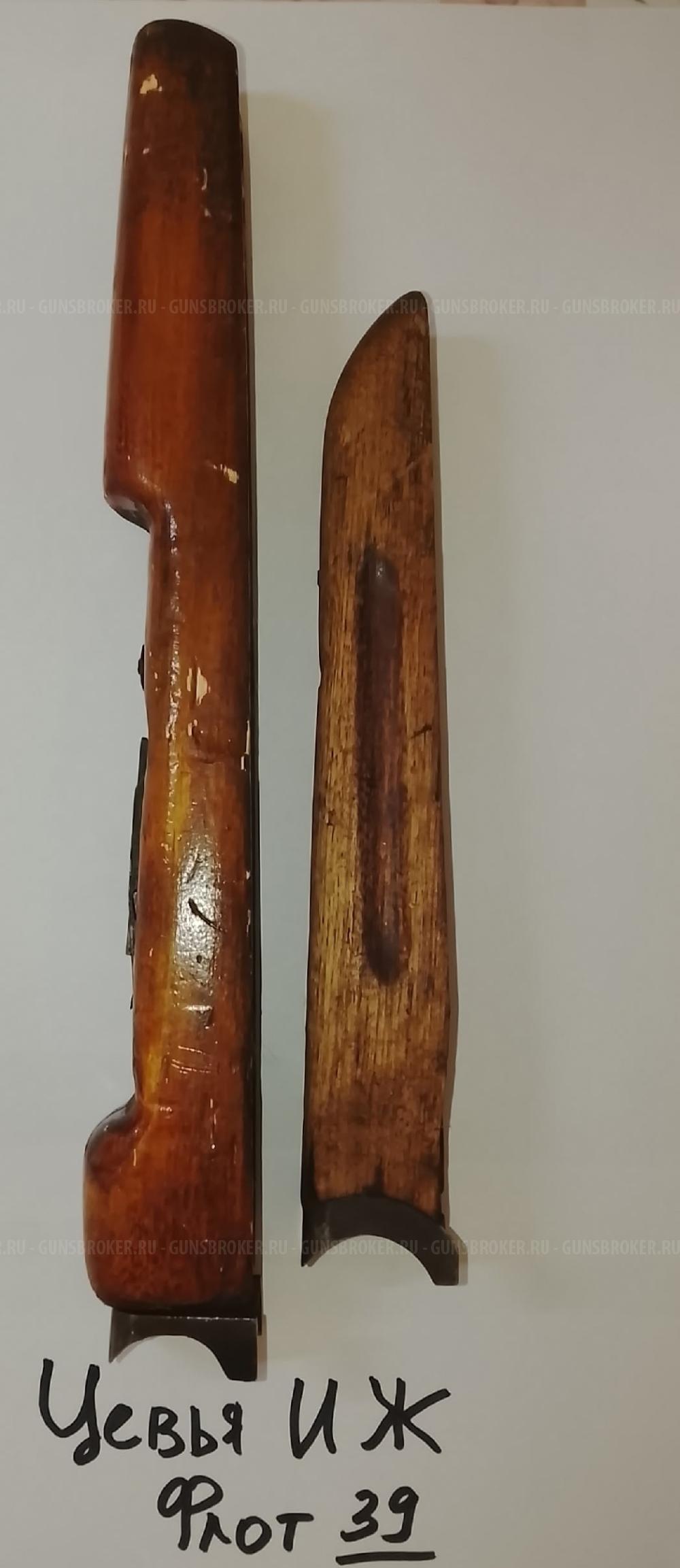 ЗИП ИЖБ-36, ИЖ-59,18, ИЖ-43, ИЖ 39, Бекaс, ИЖ-27, ИЖ-58, ИЖ-26-54, Лось 7, ИЖ-12