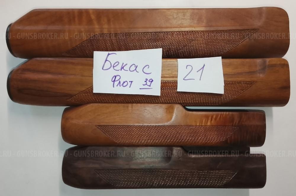 ЗИП ИЖБ-36, ИЖ-59,18, ИЖ-43, ИЖ 39, Бекaс, ИЖ-27, ИЖ-58, ИЖ-26-54, Лось 7, ИЖ-12, Мосинa