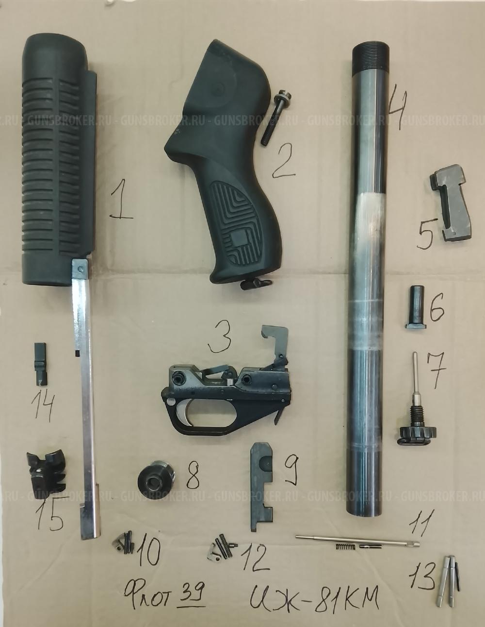 ЗИП ИЖБ-36, ИЖ-59,18, ИЖ-43, ИЖ 39, Бекaс, ИЖ-27, ИЖ-58, ИЖ-26-54, Лось 7, ИЖ-12, Мосинa