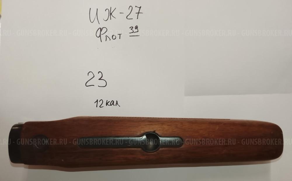 ЗИП ИЖБ-36, ИЖ-59,18, ИЖ-43, ИЖ 39, Бекaс, ИЖ-27, ИЖ-58, ИЖ-26-54, Лось 7, ИЖ-12, Мосинa