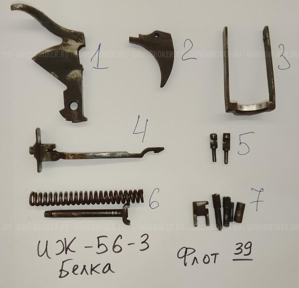 ЗИП ИЖБ-36, ИЖ-59,18, ИЖ-43, ИЖ 39, Бекaс, ИЖ-27, ИЖ-58, ИЖ-26-54, Лось 7, ИЖ-12, Мосинa