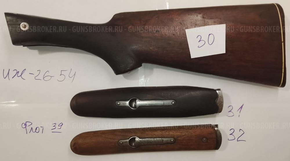 ЗИП ИЖБ-36, ИЖ-59,18, ИЖ-43, ИЖ 39, Бекaс, ИЖ-27, ИЖ-58, ИЖ-26-54, Лось 7, ИЖ-12, Мосинa