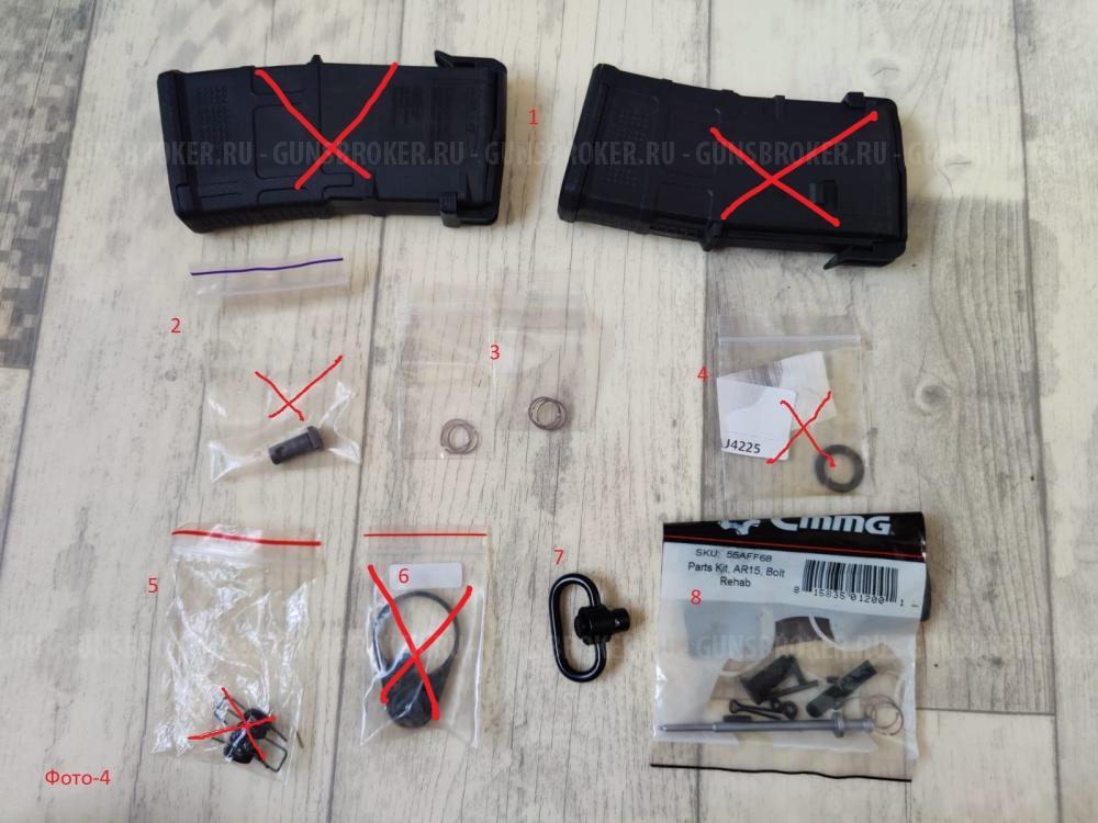 ЗИП к AR-15 (Norinco CQ-A)