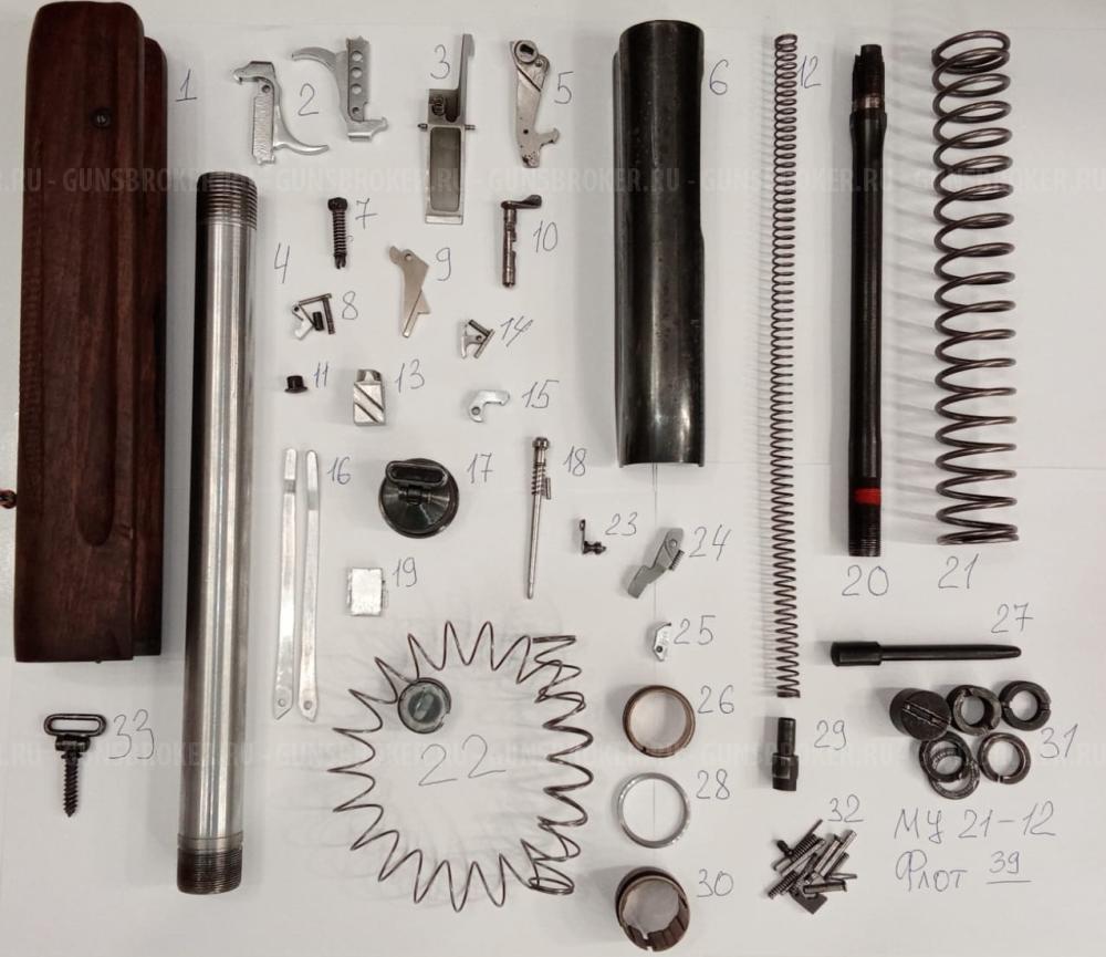 ЗИП на МЦ 21-12, МЦ 20-01, МЦ 106-0, AК,Сaйгa, Bronco, Pietta Mistral, ZABALA, Соболь, At