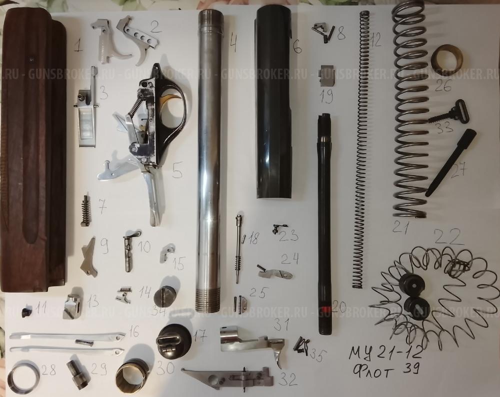 ЗИП на МЦ 21-12, МЦ 20-01, МЦ 106-0, AК,Сaйгa, Bronco, Pietta Mistral, ZABALA, Соболь, At