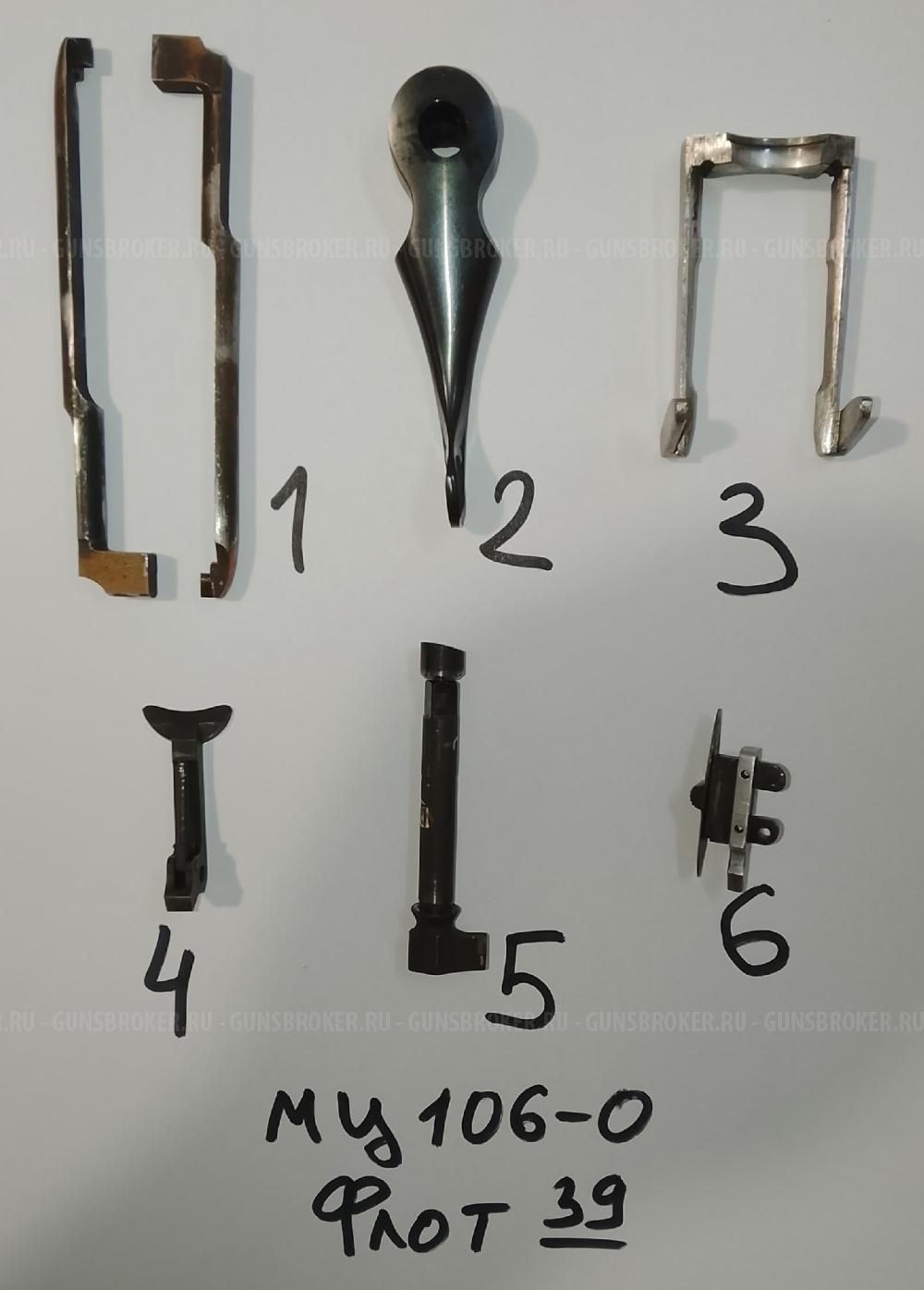 ЗИП на МЦ 21-12, МЦ 20-01, МЦ 106-0, AК,Сaйгa, Bronco, Pietta Mistral, ZABALA, Соболь, At