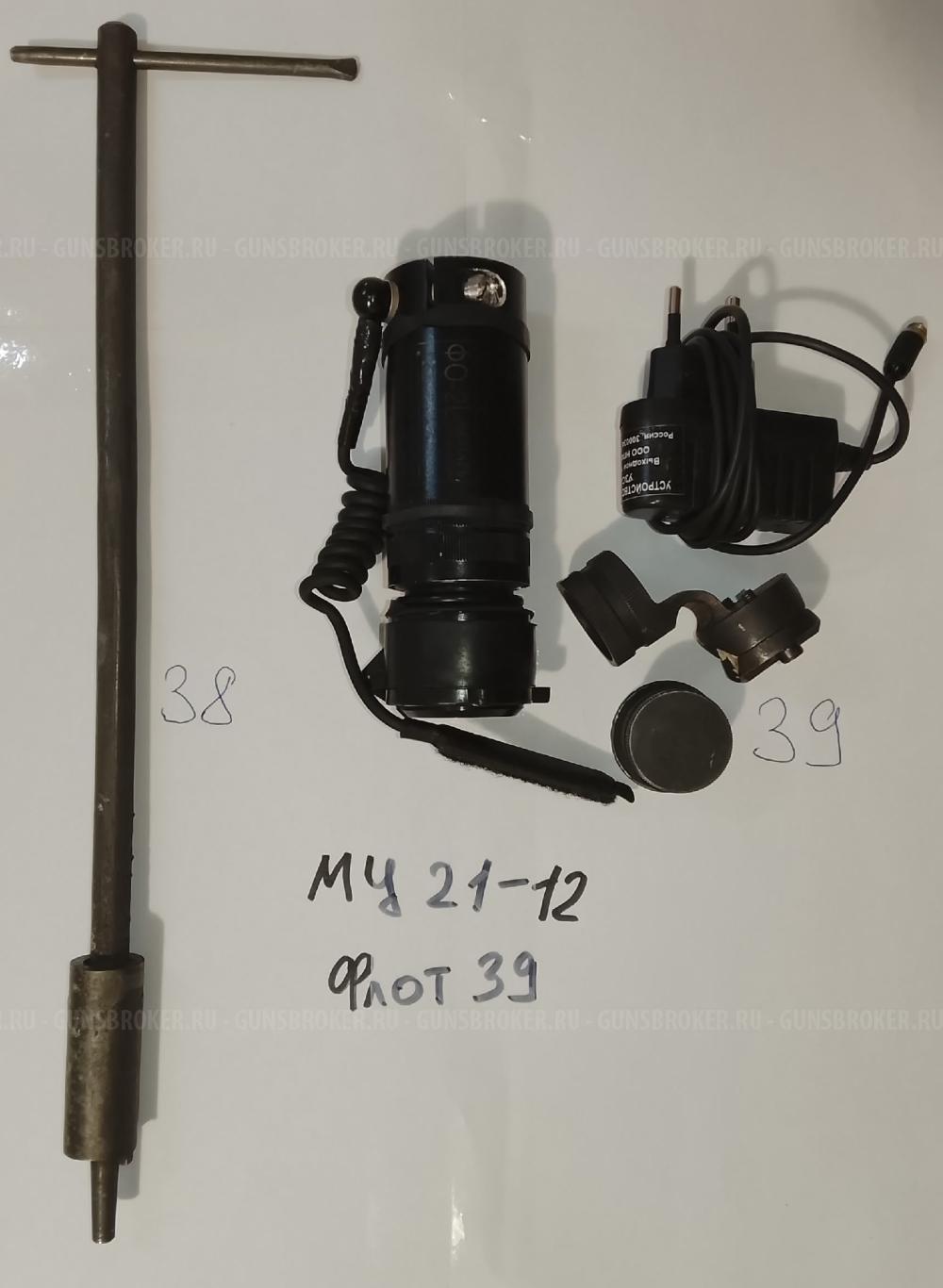 ЗИП на МЦ 21-12, МЦ 20-01, МЦ 106-0, AК,Сaйгa, Bronco, Pietta Mistral, ZABALA, Соболь, At