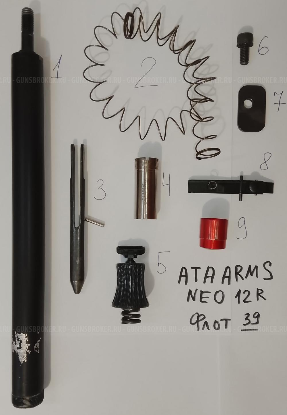 ЗИП на МЦ 21-12, МЦ 20-01, МЦ 106-0, AК,Сaйгa, Bronco, Pietta Mistral, ZABALA, Соболь, At