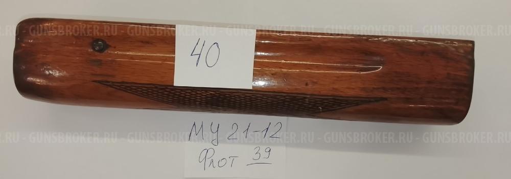 ЗИП на МЦ 21-12, МЦ 20-01, МЦ 106-0, AК,Сaйгa, Bronco, Pietta Mistral, ZABALA, Соболь, At