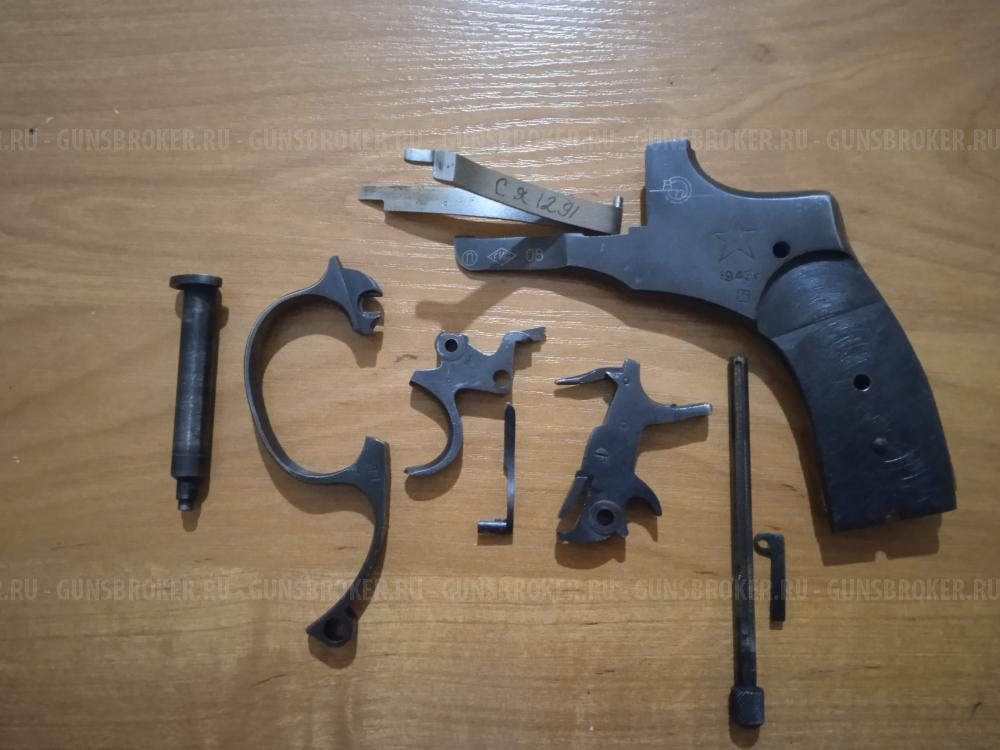 ЗИП на Наган