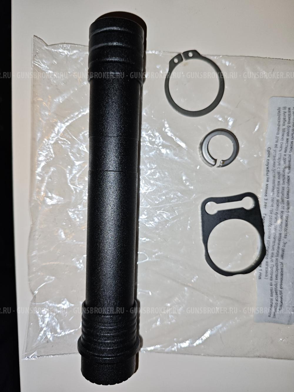 ЗИП на Remington 870, Winchester 1300