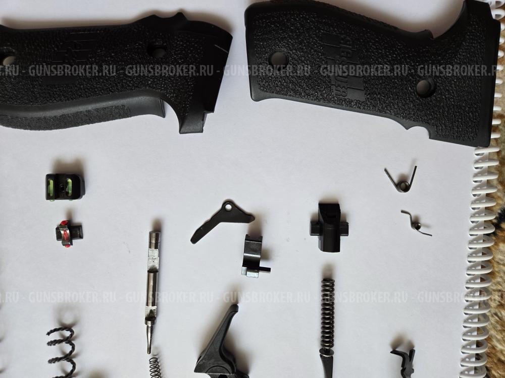 ЗИП на Т226ТК (SigSauer 226)