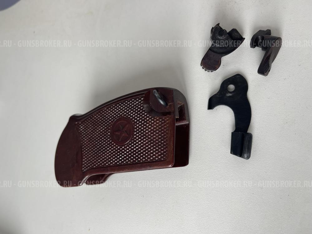 Зип ПМ /МР-79