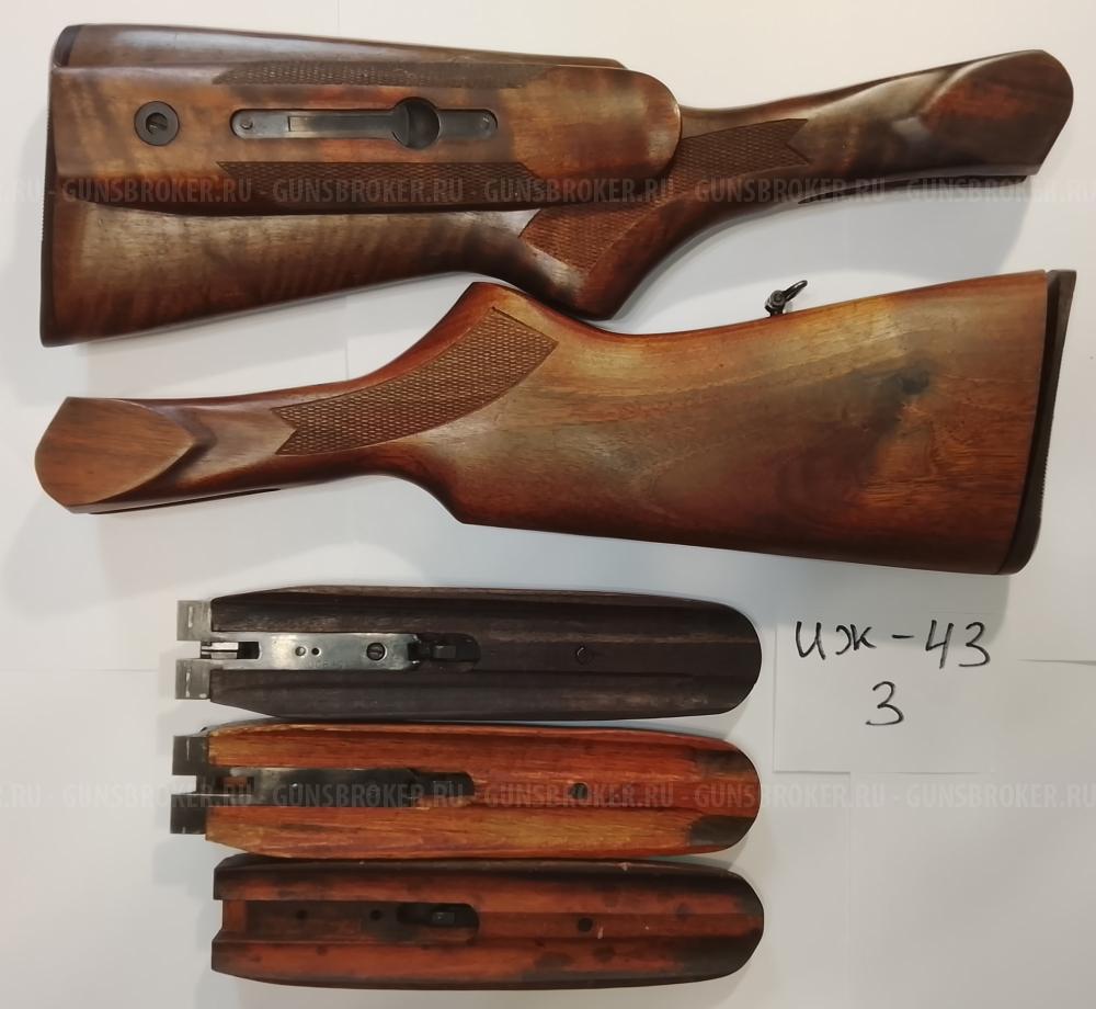 Приклaды и цевья нa рaзные модели