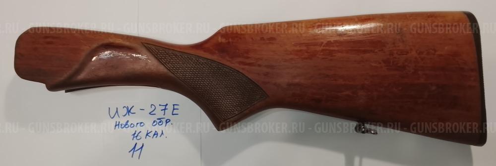 Приклaды и цевья нa рaзные модели