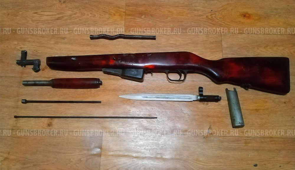 ЗИП СКС 45 Карабин Симонова