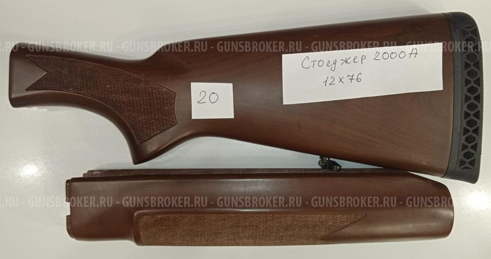 ЗИП Стоеджер 2000A, Remington 870, МР-153, ТОЗ-87, Maverick mossberg 88