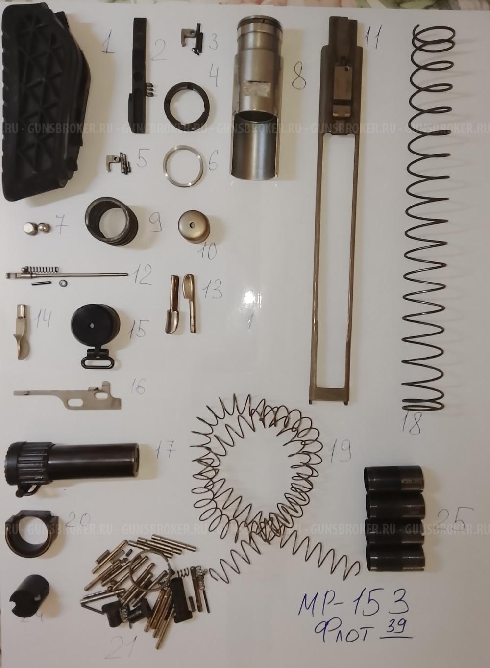 ЗИП Стоеджер 2000A, Remington 870, МР-153, ТОЗ-87, ТОЗ- 122, Hatsan, Разное