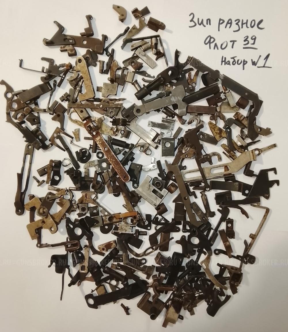 ЗИП Стоеджер 2000A, Remington 870, МР-153, ТОЗ-87,  ТОЗ- 122, Hatsan, Разное, Sabatti