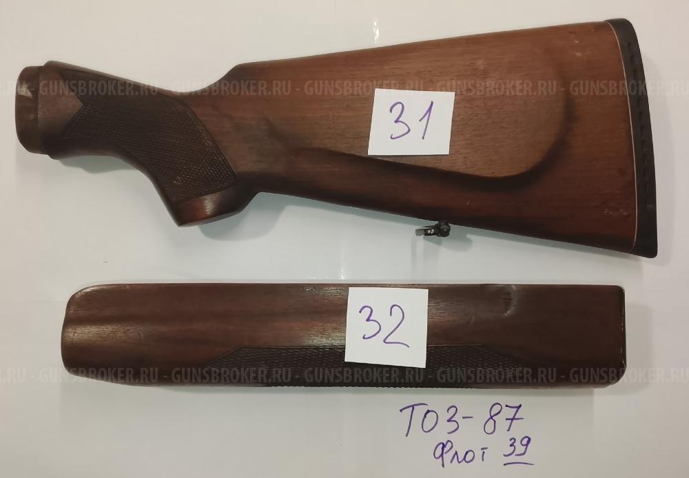 ЗИП Стоеджер 2000A, Remington 870, МР-153, ТОЗ-87,78 ТОЗ- 122, Hatsan, Разное, Sabatti