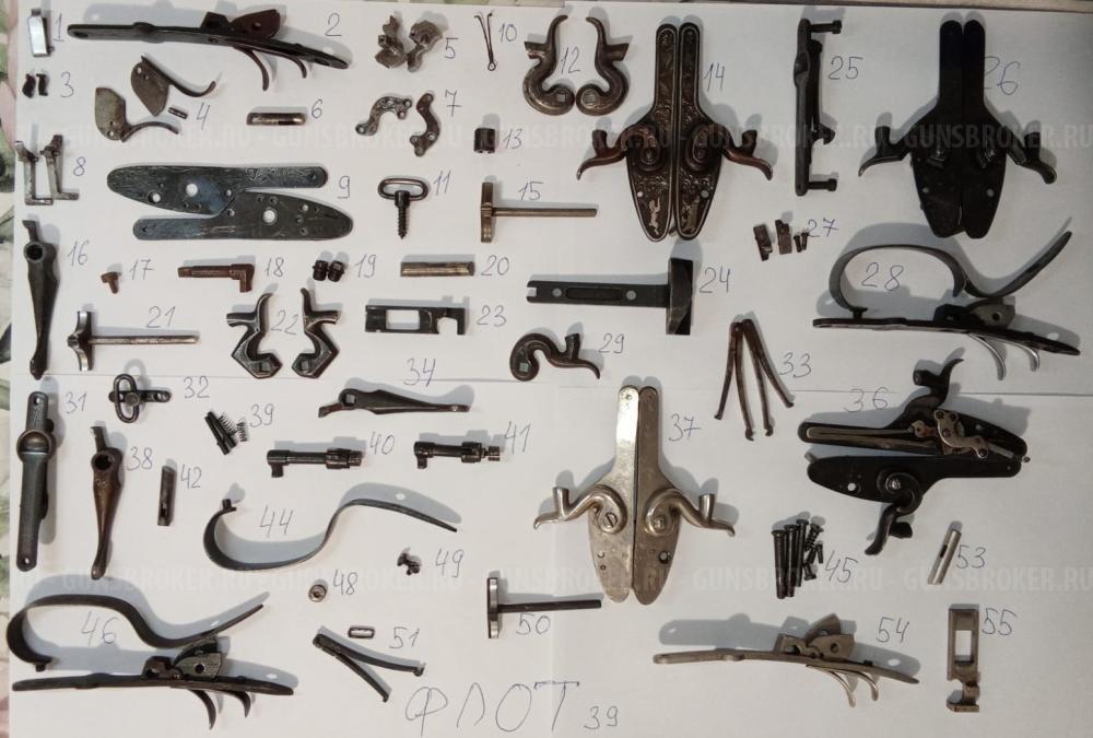 ЗИП ТОЗ-БМ,Б,63,66, 54