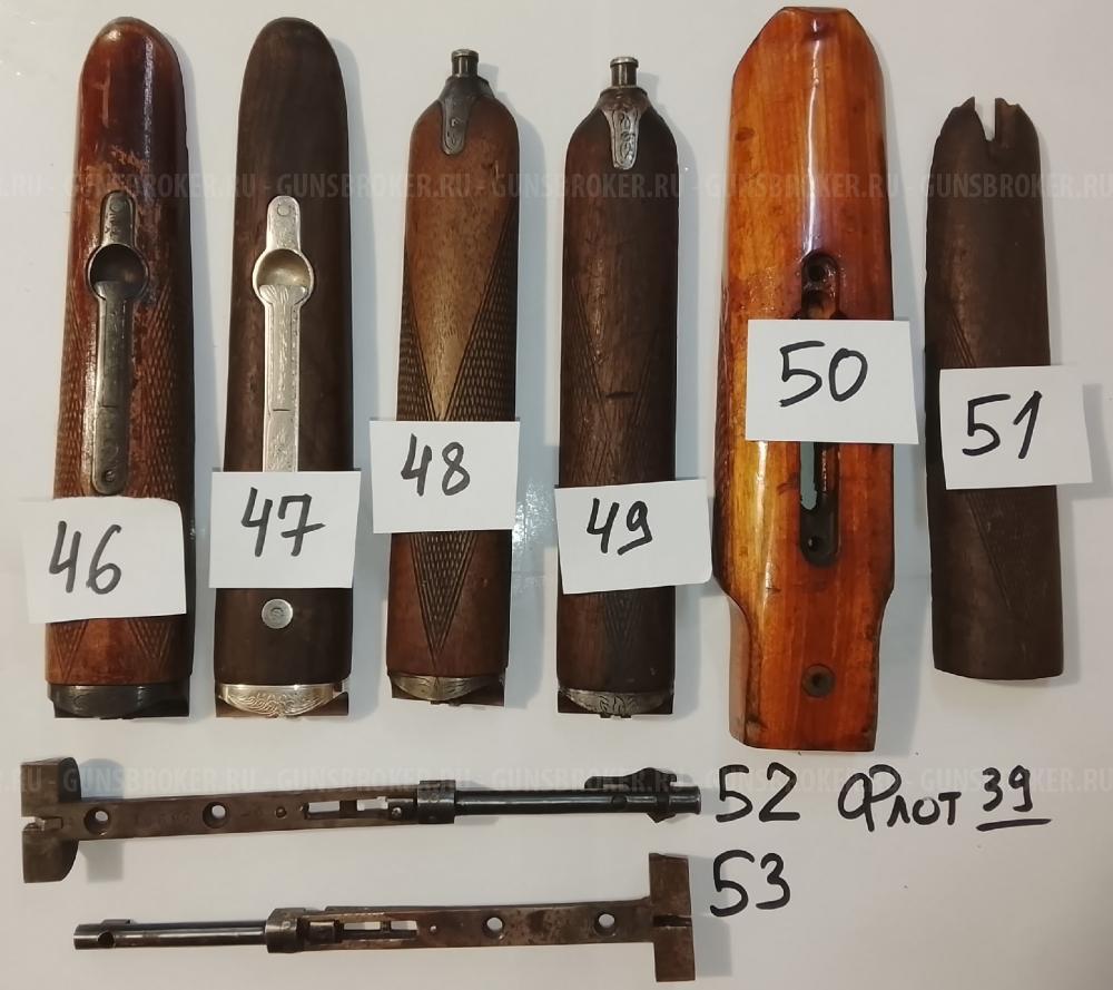 ЗИП ТОЗ-БМ,Б,63,66, 54