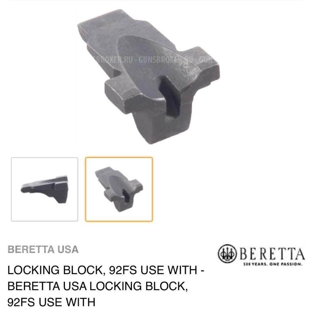 ЗИП/ Тюнинг CZ Shadow, Glock, Beretta, 1911, AR платформа и т.д.