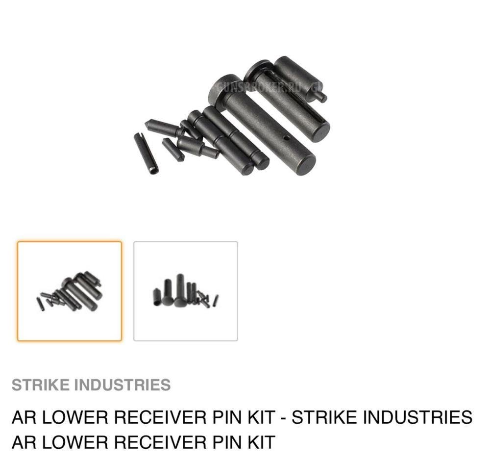 ЗИП/ Тюнинг CZ Shadow, Glock, Beretta, 1911, AR платформа и т.д.