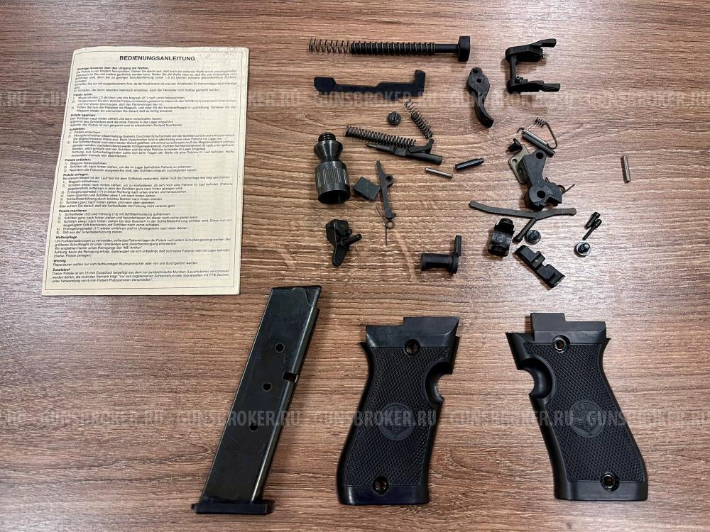 ЗИП Valtro mod 85 Combat