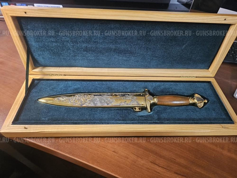 Златоустовский кинжал