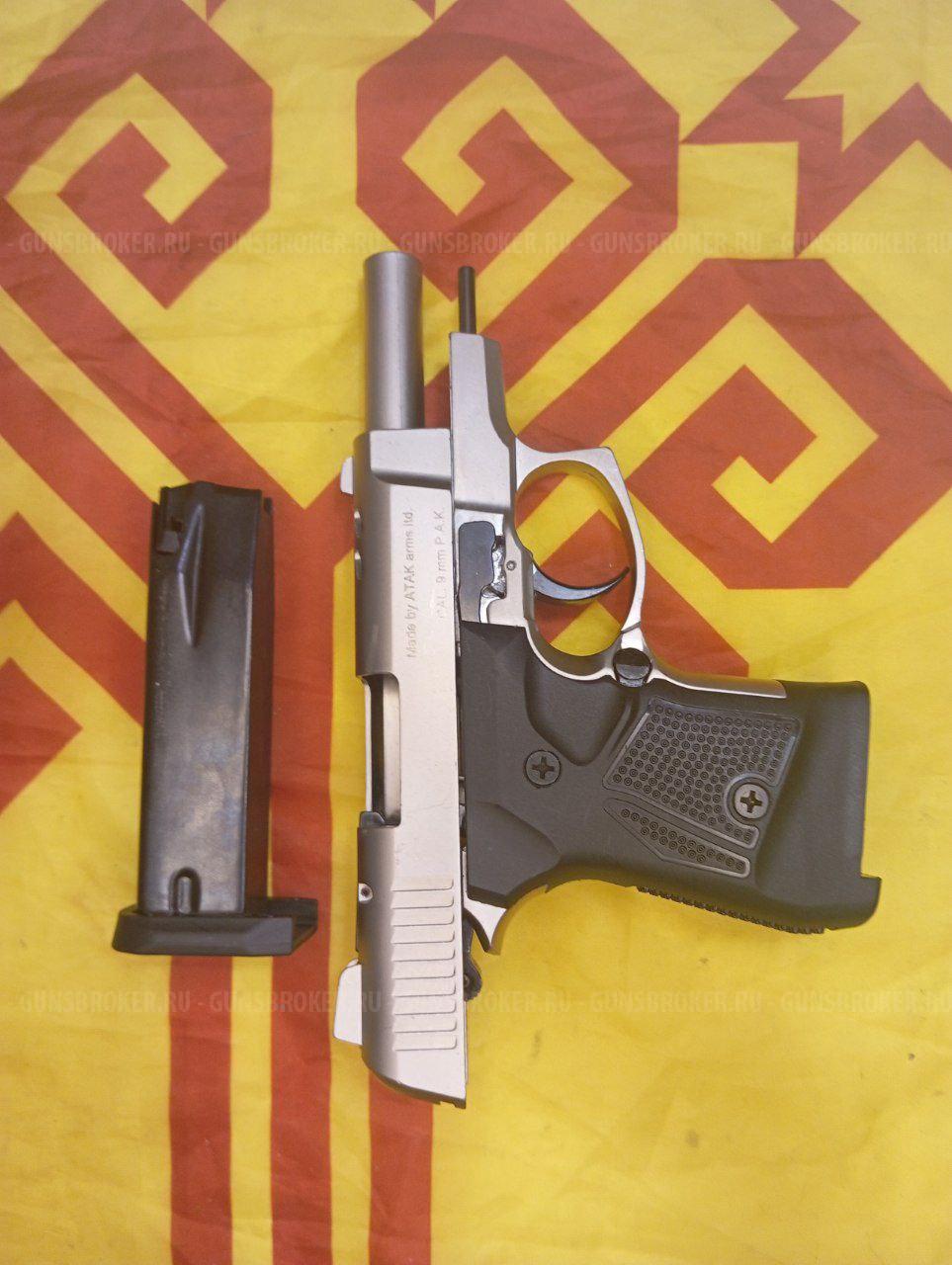 Zoraki 2914  ( Холостая версия легендарного Streamer )