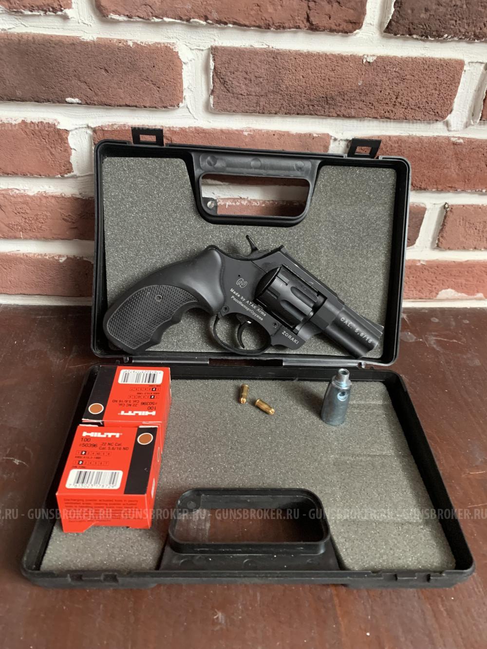 zoraki lom-s 5.6x16