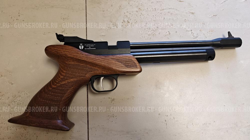 ZR Arms CP1 (Strike One b019, Snowpeak CP1)