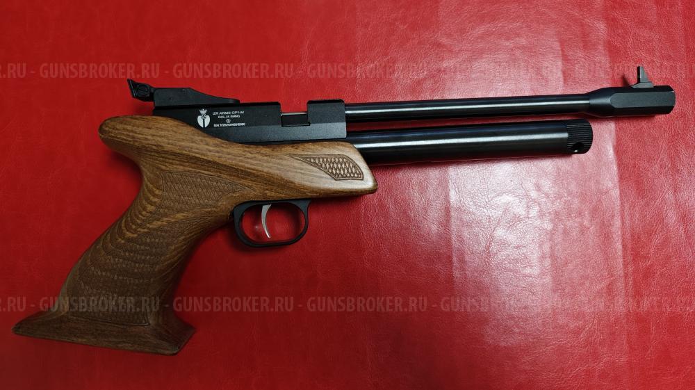 ZR Arms CP1, Strike One b019, Snowpeak CP1