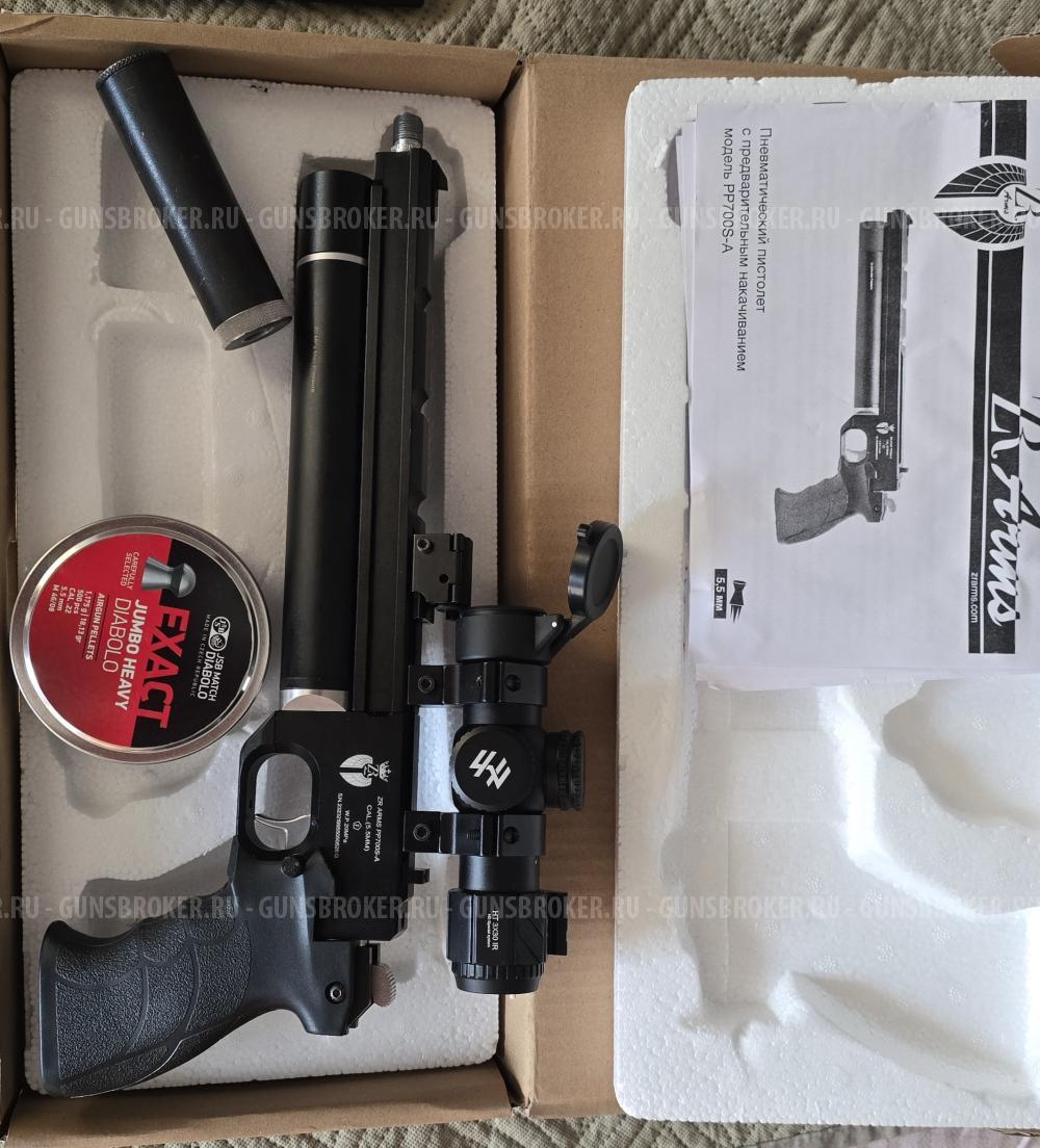 Zr arms pp700.
