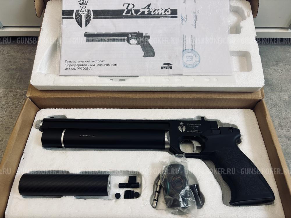 Zr arms pp700s-a 5.5