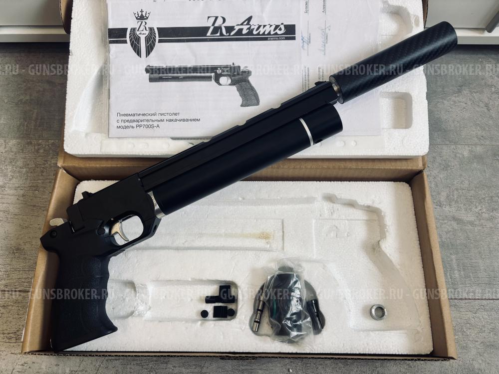 Zr arms pp700s-a 5.5