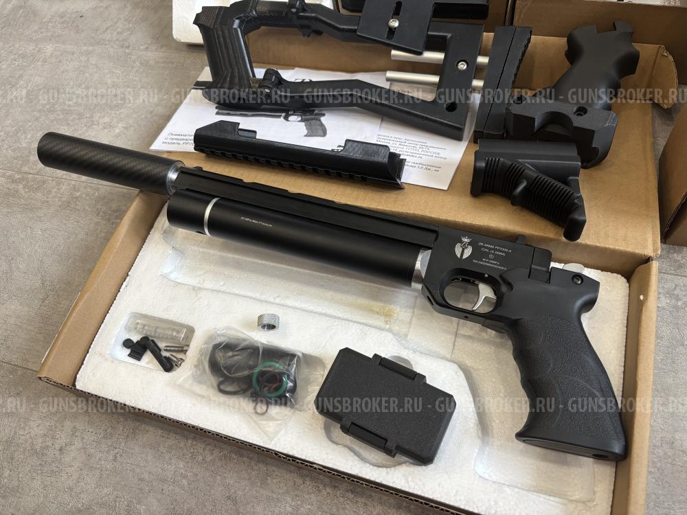Zr arms pp700s-a полный комплект 