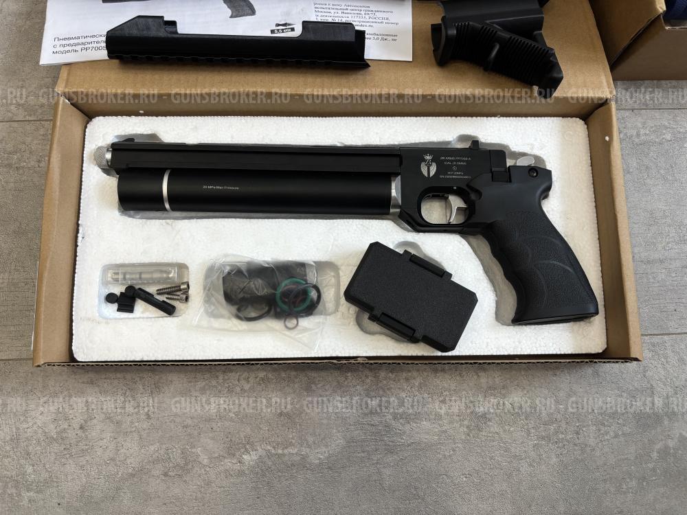Zr arms pp700s-a полный комплект 