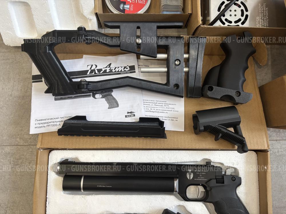 Zr arms pp700s-a полный комплект 