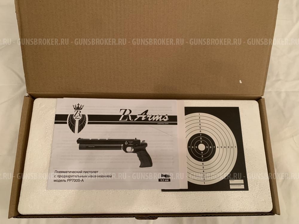 ZR-Arms PP700S-A