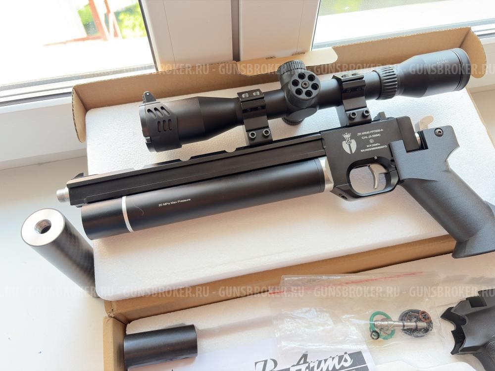 ZR ARMS PP700S-a