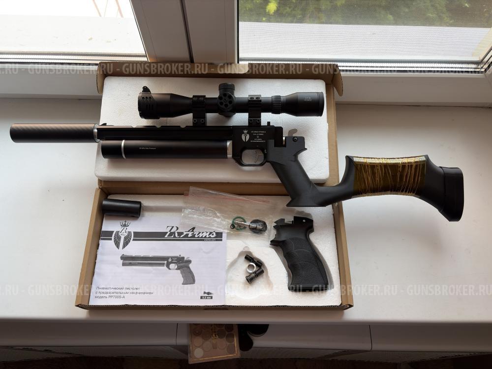ZR ARMS PP700S-a