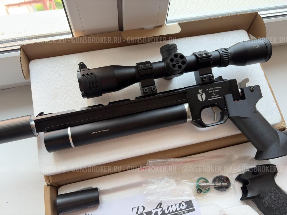 ZR ARMS PP700S-a