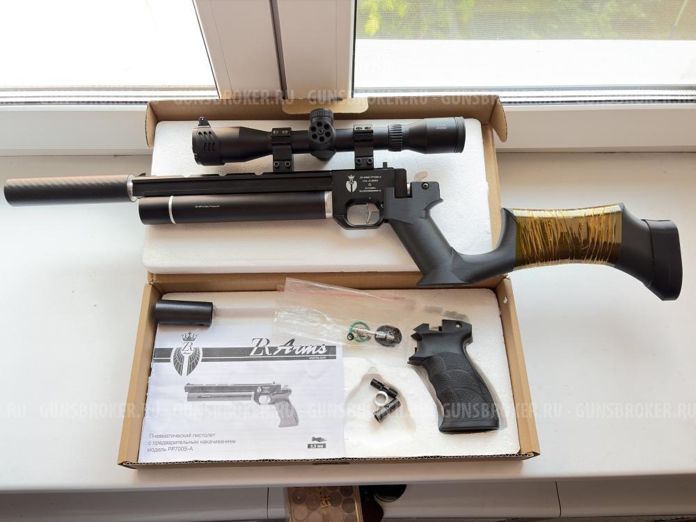 ZR ARMS PP700S-a